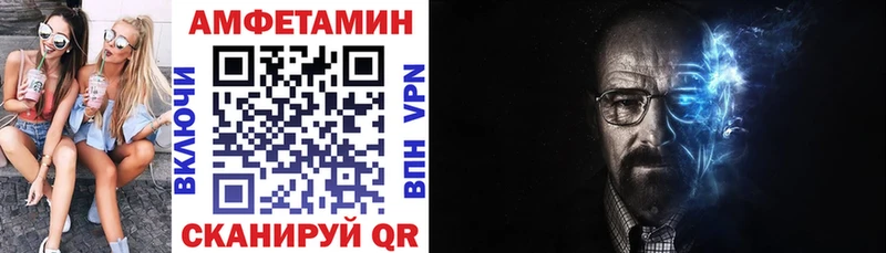 АМФ 97%  купить  сайты  Фокино 