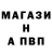 А ПВП СК КРИС VB23