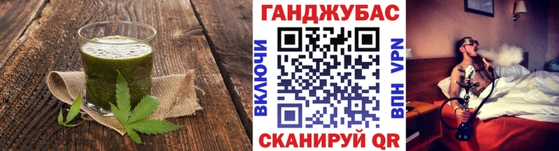 Печенье с ТГК марихуана  Фокино 