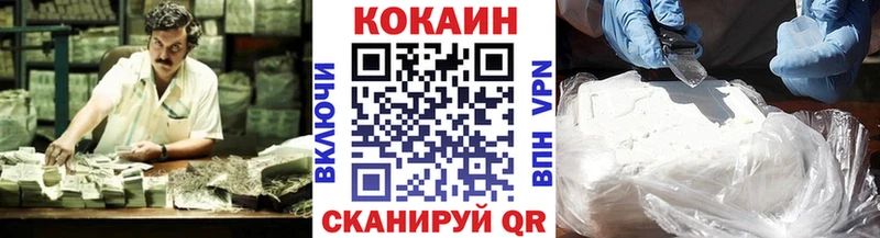 Кокаин FishScale  где купить   Фокино 
