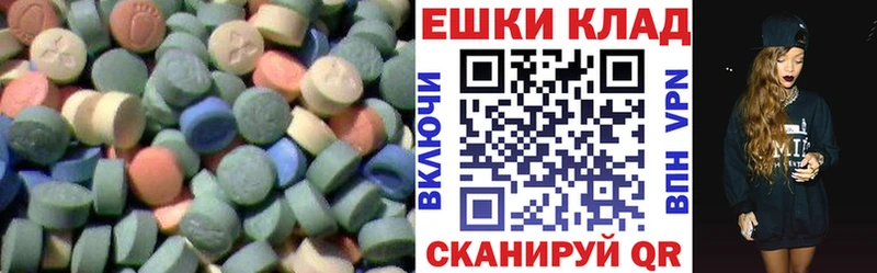 Экстази бентли  даркнет состав  Фокино 
