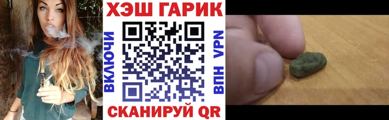 ГАШИШ Ice-O-Lator  Фокино 