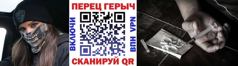 Героин гречка  наркотики  Фокино 
