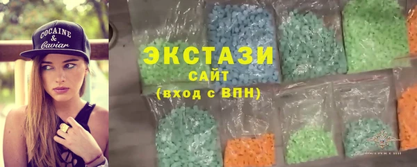 гидра Остров