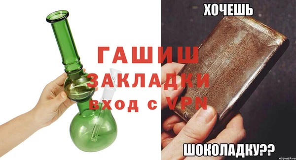 а пвп мука Осинники