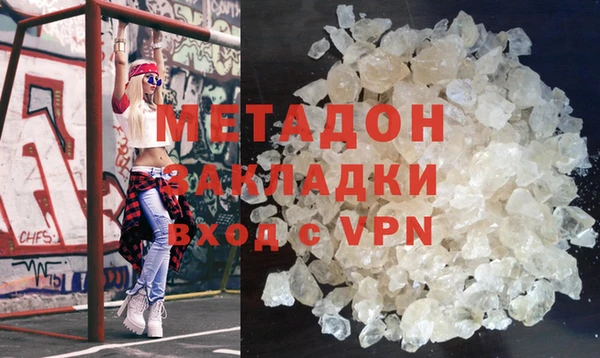 а пвп мука Осинники