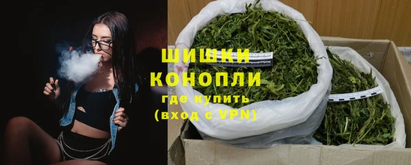 бутират Осташков