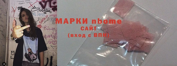 бутират Осташков