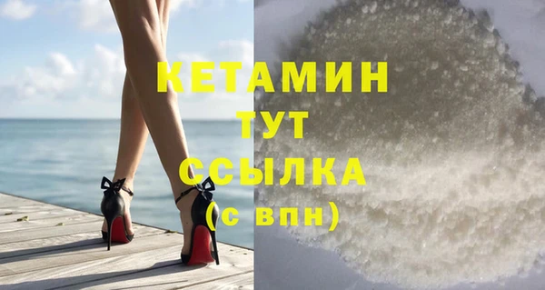 а пвп мука Осинники