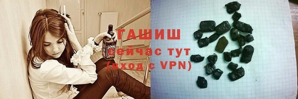 а пвп мука Осинники