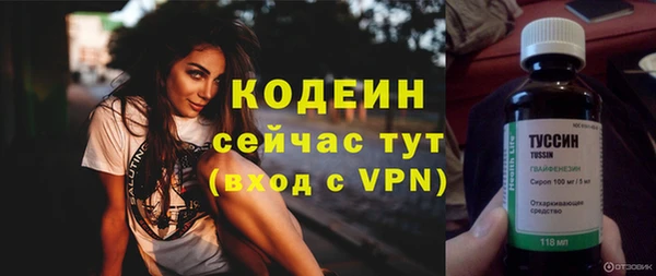 бутират Осташков