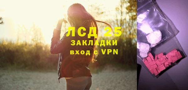 бутират Осташков