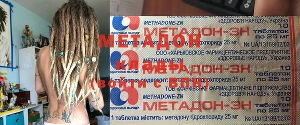 бутират Осташков
