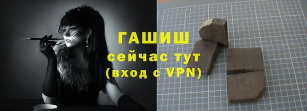 а пвп мука Осинники