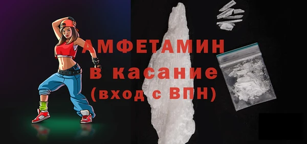 соль курить ск Пересвет