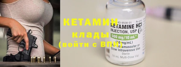 соль курить ск Пересвет