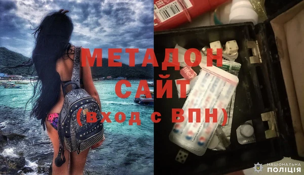 бутират Осташков