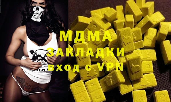 гидра Остров