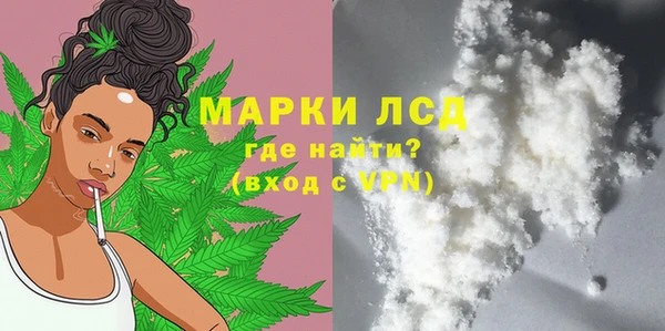 соль курить ск Пересвет