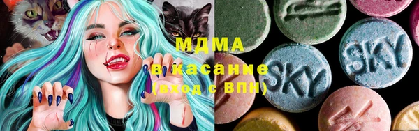а пвп мука Осинники