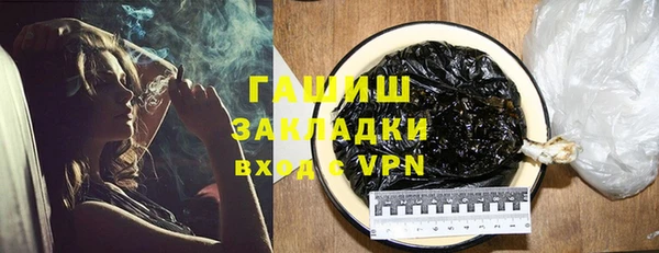 соль курить ск Пересвет