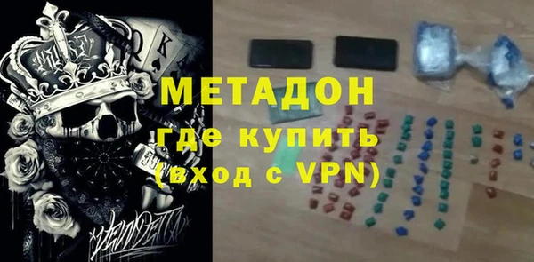 гидра Остров