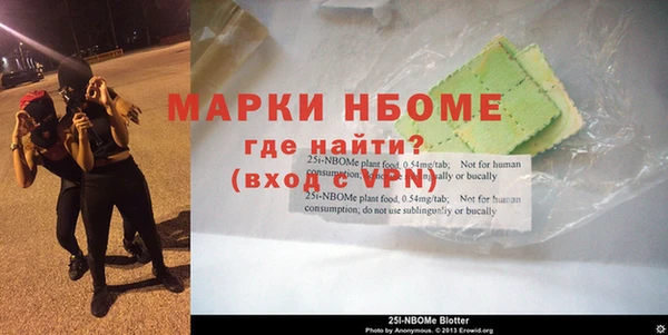 бутират Осташков