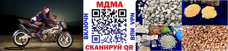 МЕГА онион  Фокино  МДМА crystal  сколько стоит 