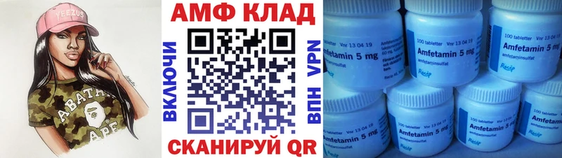 Первитин мет  Фокино 