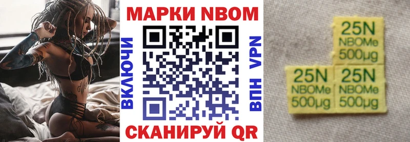 Наркотические марки 1,8мг  Фокино 
